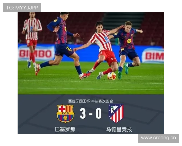 中场技术仍强,但巴萨已失去比赛主导权 中场技术仍强,但巴萨已失去比赛主导权