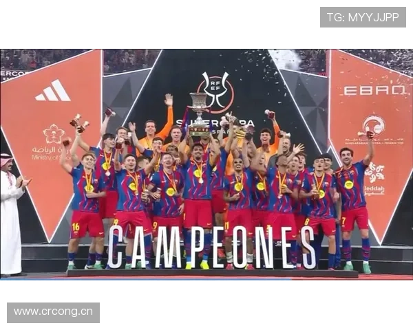 加维：西班牙超级杯夺冠中的关键作用解析