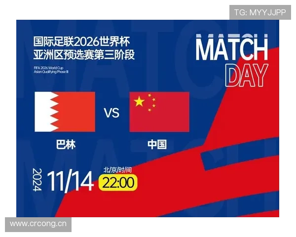 2026世界杯成绩最好的第三名怎么选
